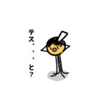 たちょっぺだよー（個別スタンプ：14）