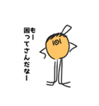 たちょっぺだよー（個別スタンプ：16）