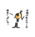 たちょっぺだよー（個別スタンプ：18）