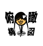 たちょっぺだよー（個別スタンプ：21）