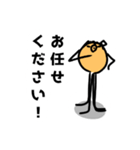たちょっぺだよー（個別スタンプ：23）