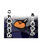 たちょっぺだよー（個別スタンプ：25）