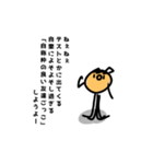 たちょっぺだよー（個別スタンプ：26）
