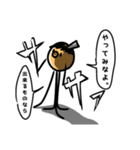 たちょっぺだよー（個別スタンプ：27）