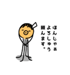 たちょっぺだよー（個別スタンプ：28）