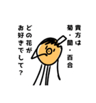 たちょっぺだよー（個別スタンプ：29）