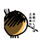 たちょっぺだよー（個別スタンプ：30）
