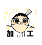 たちょっぺだよー（個別スタンプ：31）