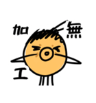 たちょっぺだよー（個別スタンプ：32）
