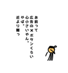 たちょっぺだよー（個別スタンプ：33）