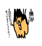 たちょっぺだよー（個別スタンプ：34）