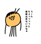 たちょっぺだよー（個別スタンプ：35）