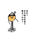 たちょっぺだよー（個別スタンプ：37）