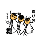 たちょっぺだよー（個別スタンプ：38）