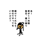 たちょっぺだよー（個別スタンプ：39）