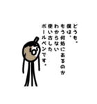 たちょっぺだよー（個別スタンプ：40）