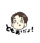 ともくんすたんぷ。（個別スタンプ：1）