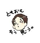 ともくんすたんぷ。（個別スタンプ：3）