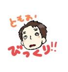 ともくんすたんぷ。（個別スタンプ：5）