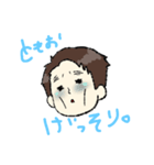 ともくんすたんぷ。（個別スタンプ：6）