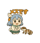 【雪乃める】爬虫類飼育者のスタンプ（個別スタンプ：32）