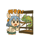 【雪乃める】爬虫類飼育者のスタンプ（個別スタンプ：39）