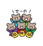 ひよこぐみのおともだち（個別スタンプ：1）