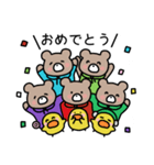 ひよこぐみのおともだち（個別スタンプ：2）