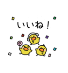 ひよこぐみのおともだち（個別スタンプ：5）