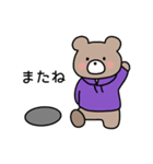 ひよこぐみのおともだち（個別スタンプ：6）