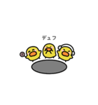 ひよこぐみのおともだち（個別スタンプ：8）