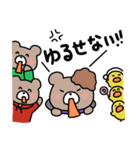 ひよこぐみのおともだち（個別スタンプ：9）