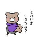 ひよこぐみのおともだち（個別スタンプ：11）