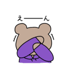 ひよこぐみのおともだち（個別スタンプ：12）