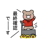 ひよこぐみのおともだち（個別スタンプ：13）