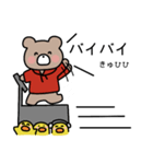 ひよこぐみのおともだち（個別スタンプ：15）