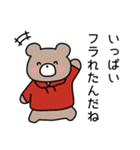 ひよこぐみのおともだち（個別スタンプ：16）
