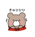 ひよこぐみのおともだち（個別スタンプ：18）