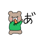 ひよこぐみのおともだち（個別スタンプ：21）
