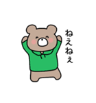 ひよこぐみのおともだち（個別スタンプ：22）