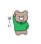 ひよこぐみのおともだち（個別スタンプ：23）