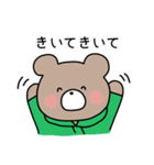 ひよこぐみのおともだち（個別スタンプ：24）