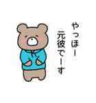 ひよこぐみのおともだち（個別スタンプ：25）