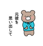 ひよこぐみのおともだち（個別スタンプ：26）