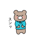 ひよこぐみのおともだち（個別スタンプ：30）