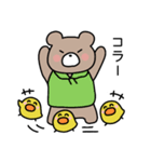 ひよこぐみのおともだち（個別スタンプ：32）