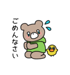 ひよこぐみのおともだち（個別スタンプ：34）