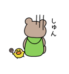 ひよこぐみのおともだち（個別スタンプ：36）