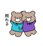 ひよこぐみのおともだち（個別スタンプ：37）