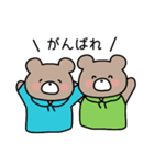 ひよこぐみのおともだち（個別スタンプ：38）